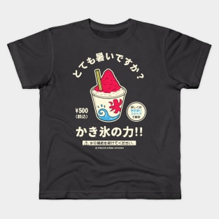 Kakigori Kids T-Shirt